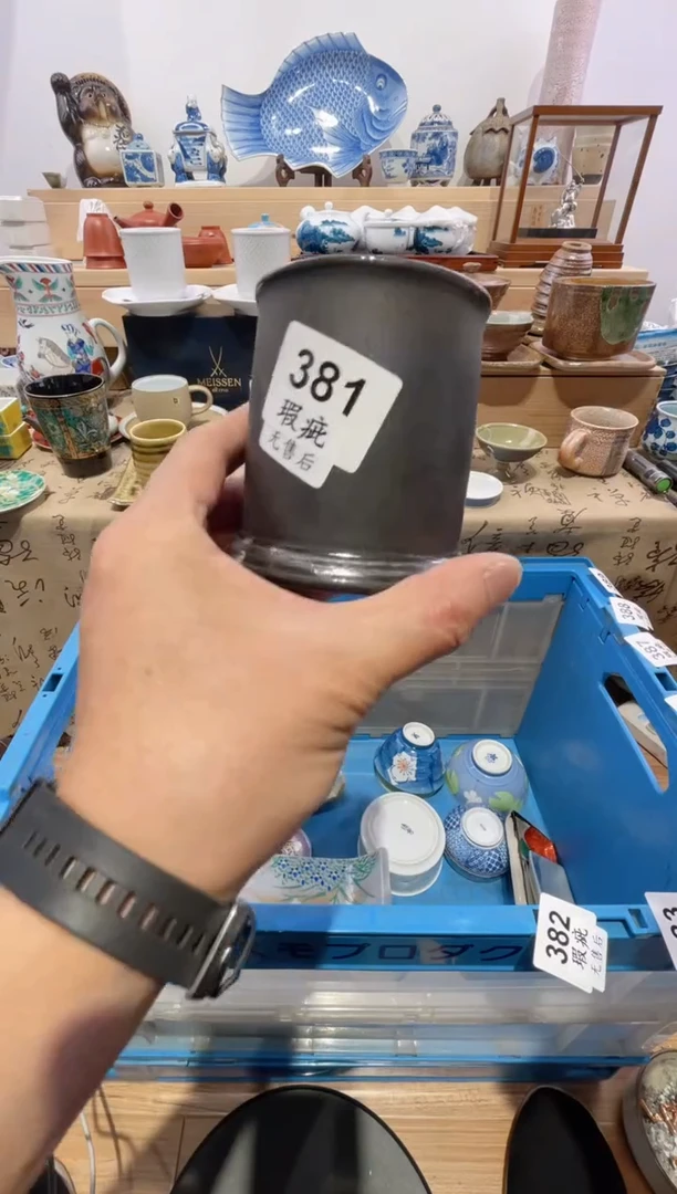 瓷片魔*哒划痕不退不换N381