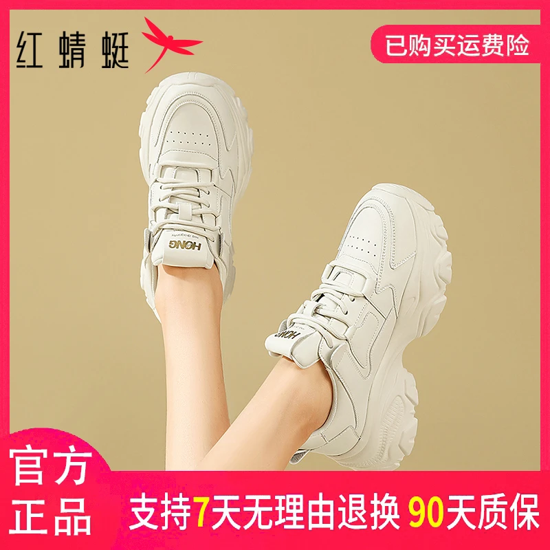 红蜻蜓老爹鞋女2025夏季高级感百搭女鞋厚底增高显脚小跑步运动鞋