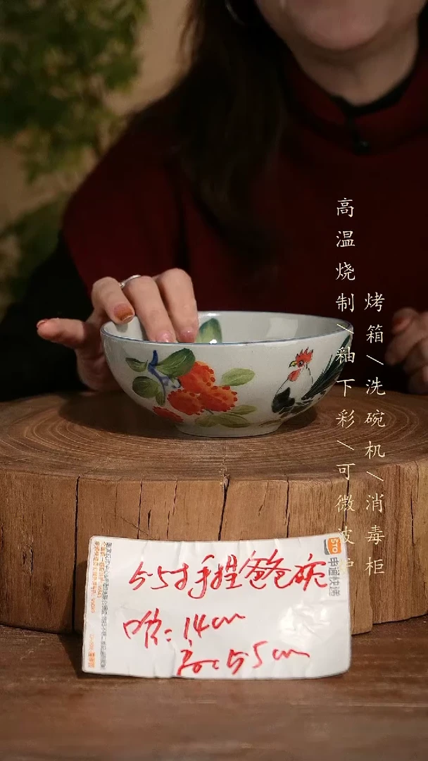 碗瓷景德镇手工手绘高温瓷釉下彩