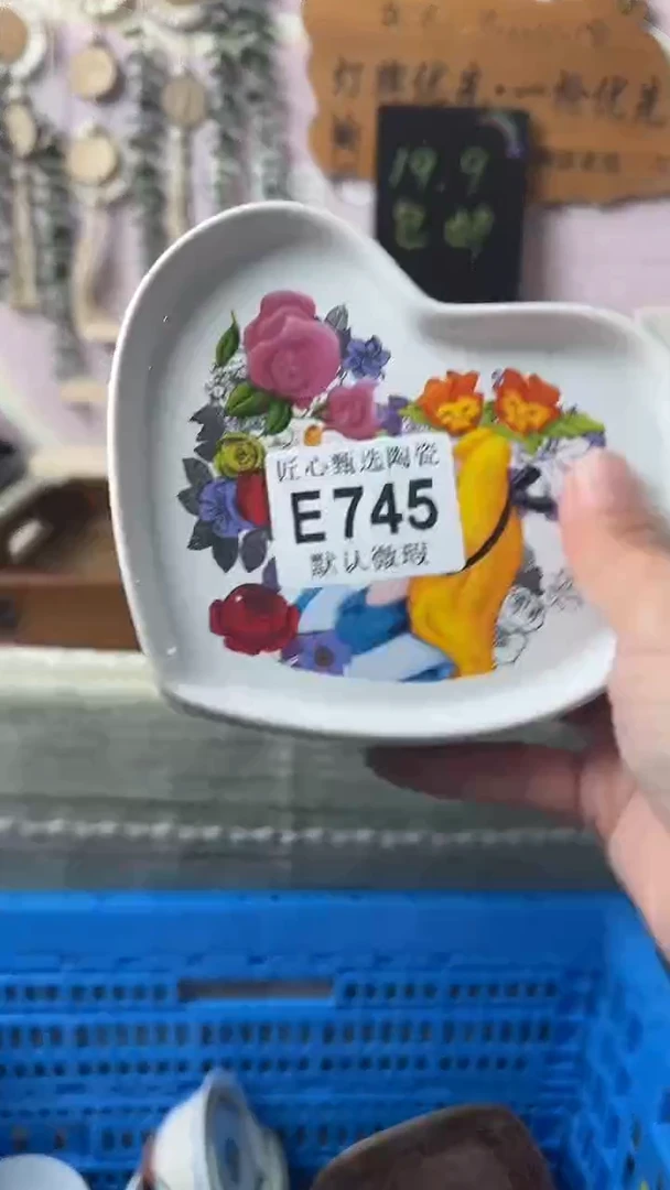 瓷片?****来闪购产品默认破损E745