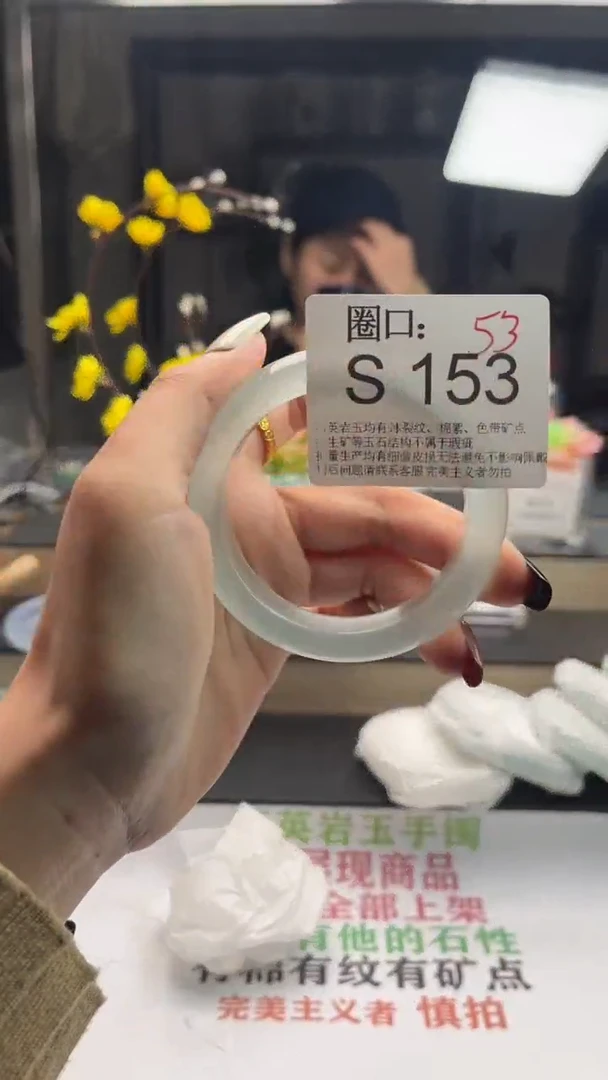 【闪购商品】S153专拍链接一物一拍以截图为准