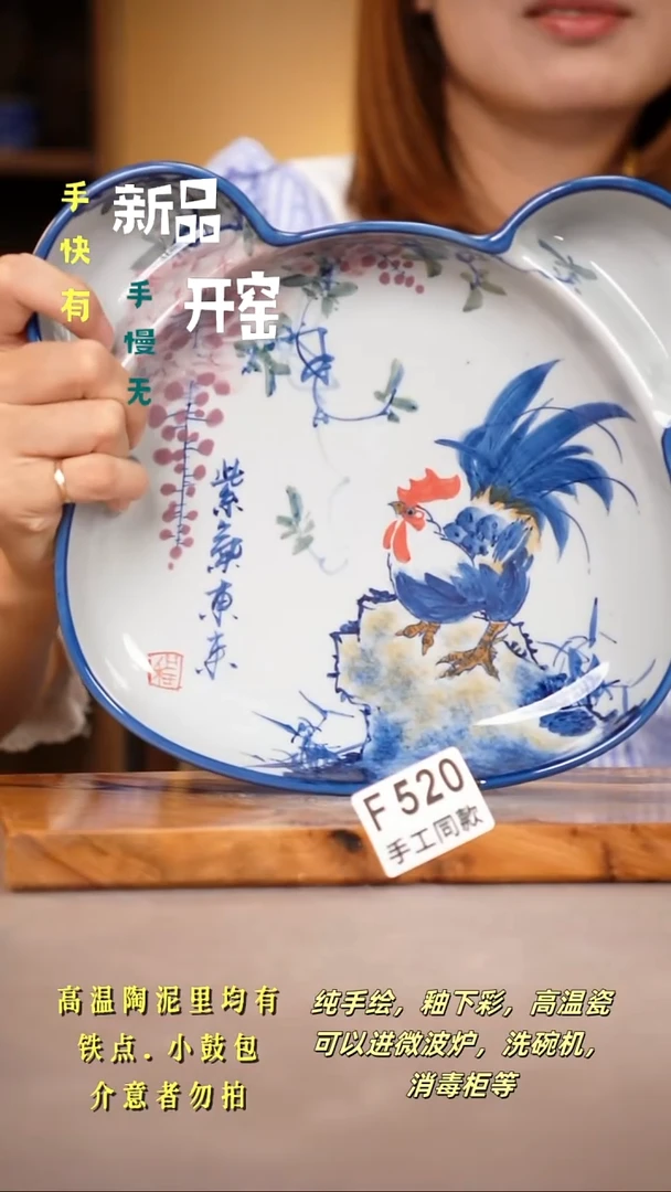 其他F520陶然集器瓷器