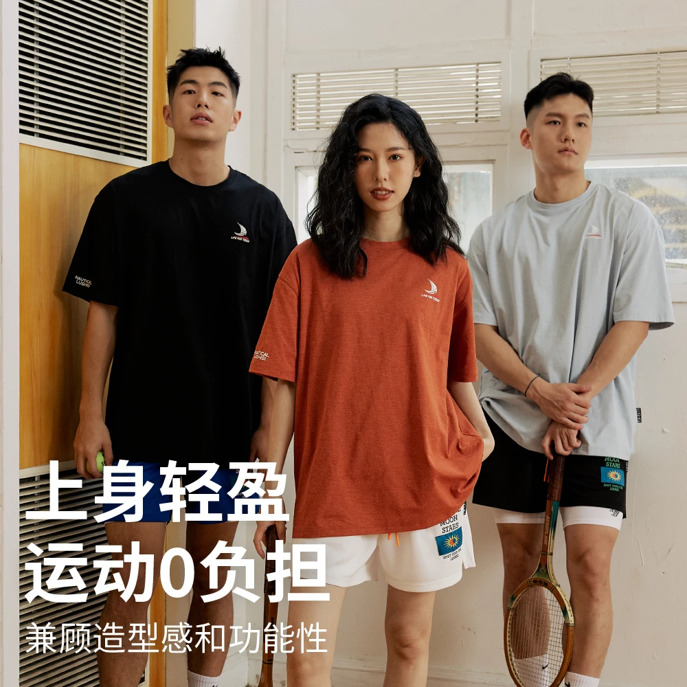 LUSHISI夏季帆船轻薄速干凉感“遇水显图案”运动短袖轻薄圆领T恤男