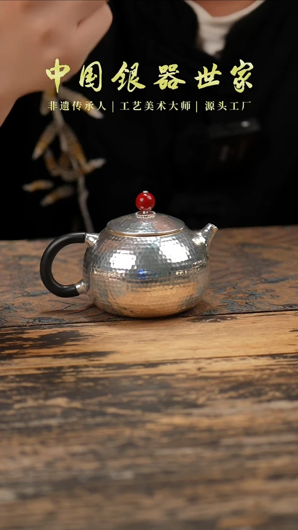 手工锤纹西施银壶