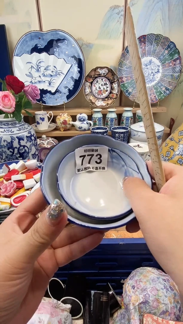 瓷片素****5 满28包邮 发货后不退不换！介意慎拍！！！