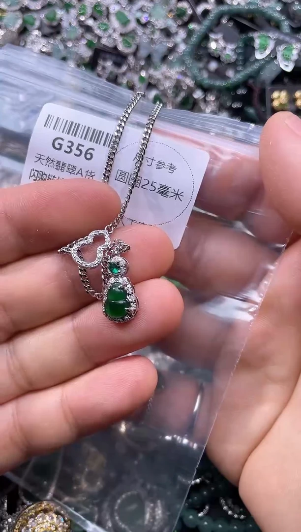 【闪购商品】翡翠颈饰未镶嵌G356项链