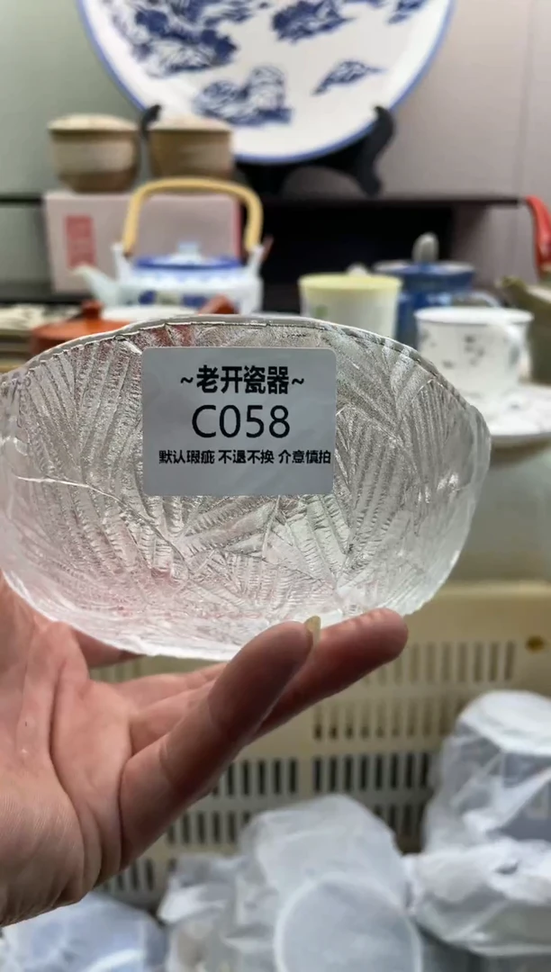 【闪购商品】瓷片058新号开播全场包邮海外工艺品默认瑕疵