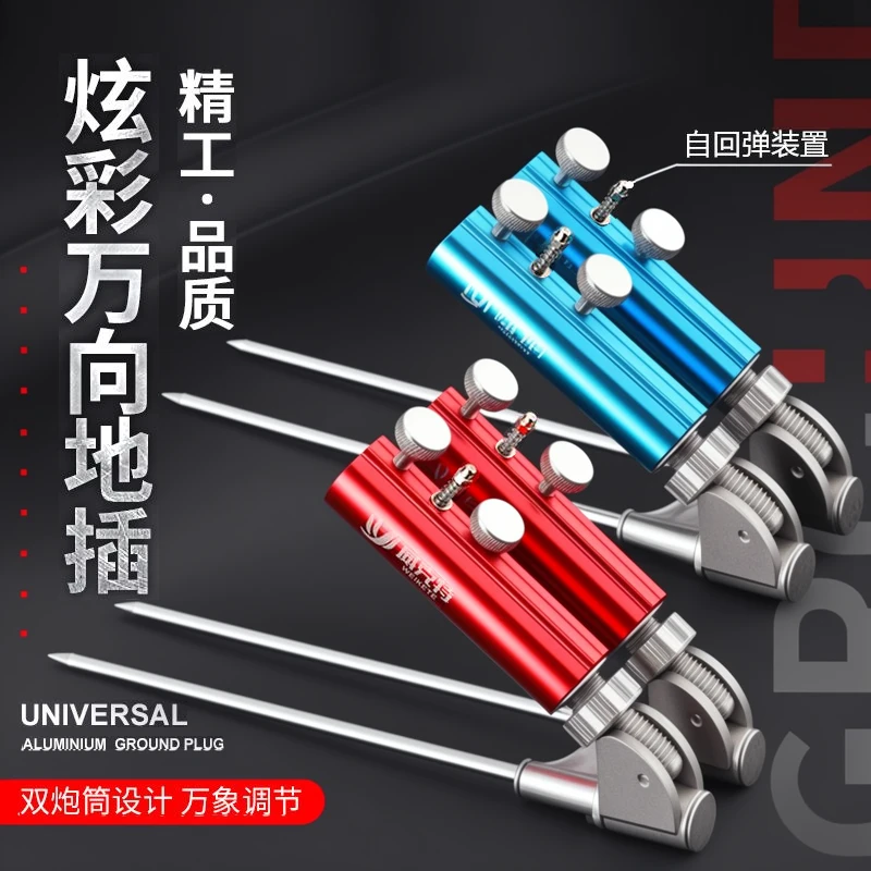 新款万向双炮台地插鱼竿支架钓鱼架杆架竿炮台架座插地鱼竿架配件