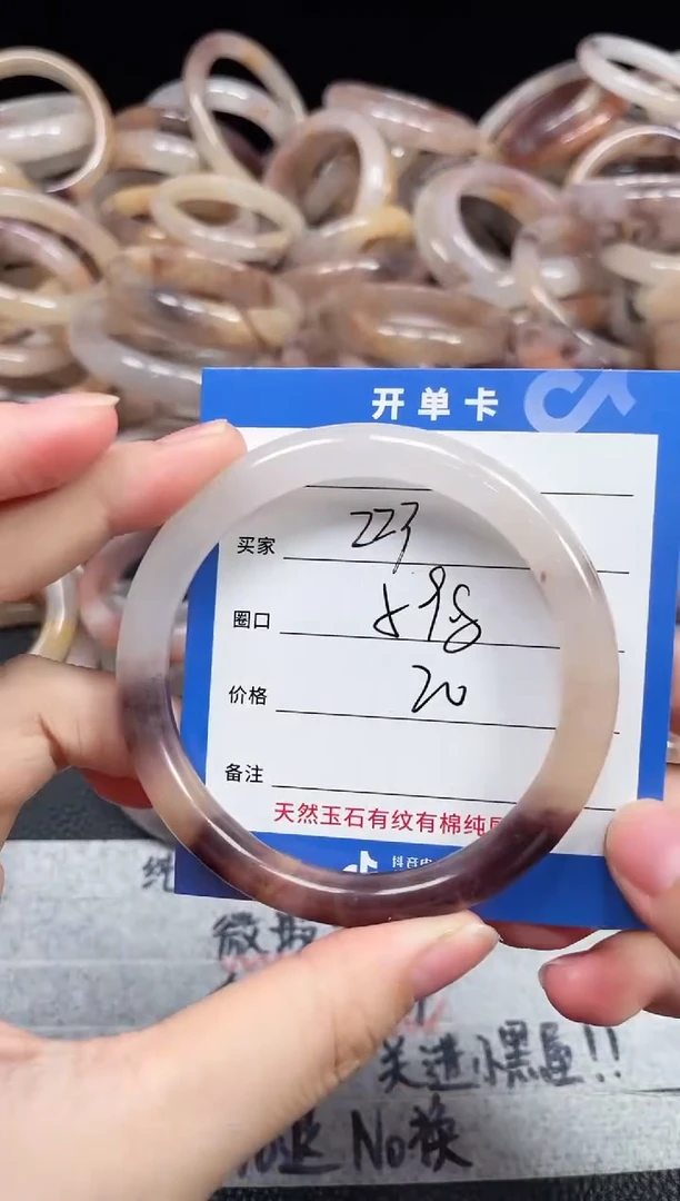 未镶嵌石英质玉手镯223