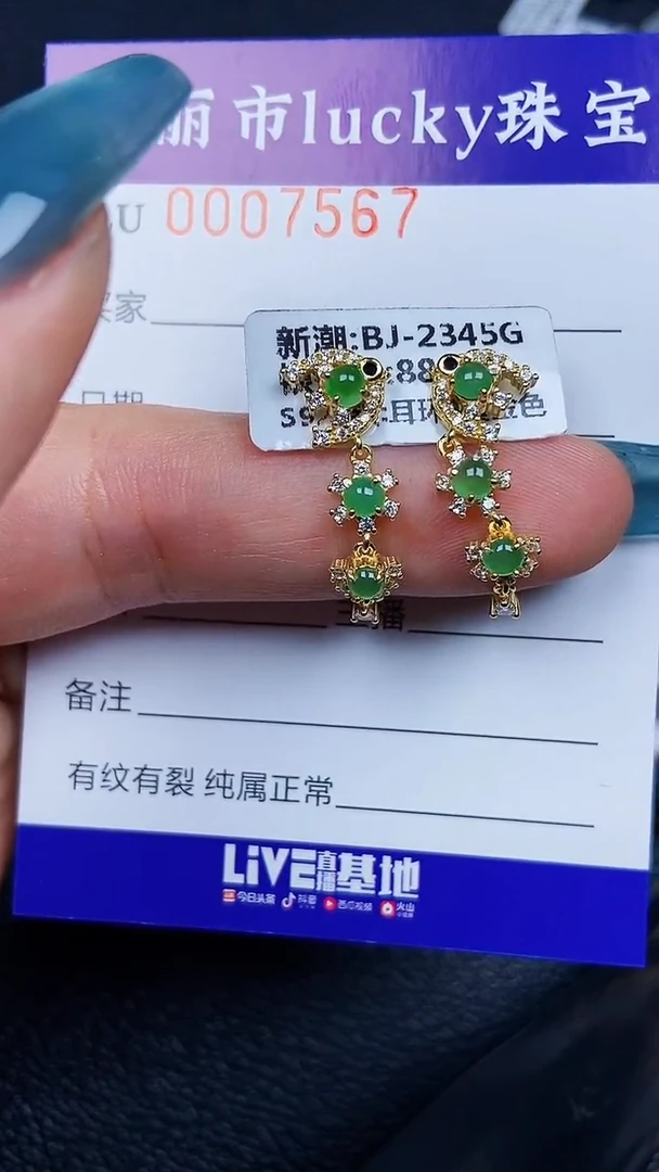 颈饰银S925镶嵌翡翠7567