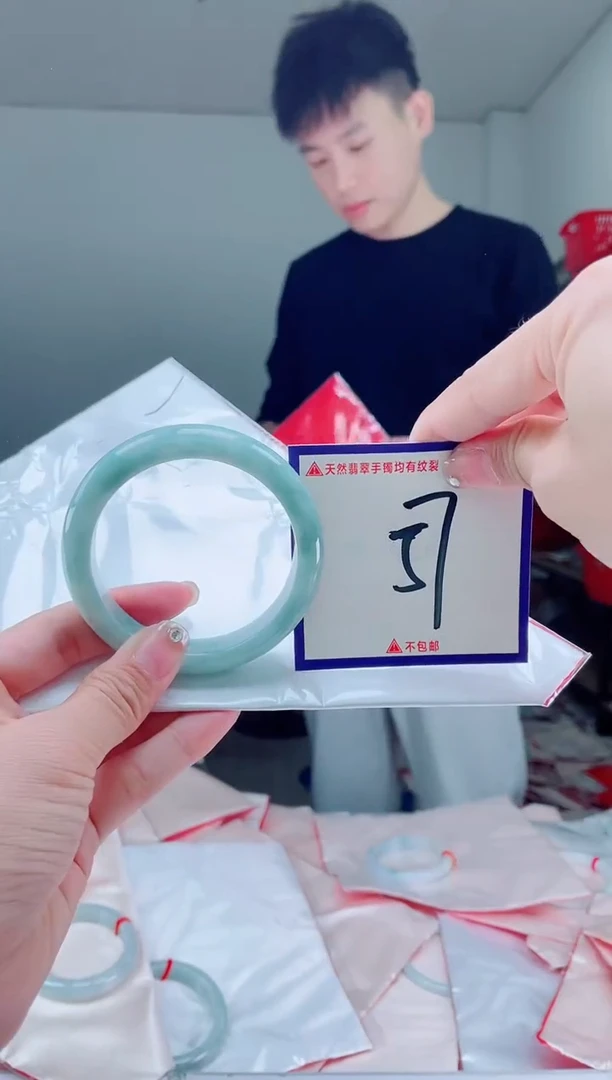 未镶嵌手镯翡翠我