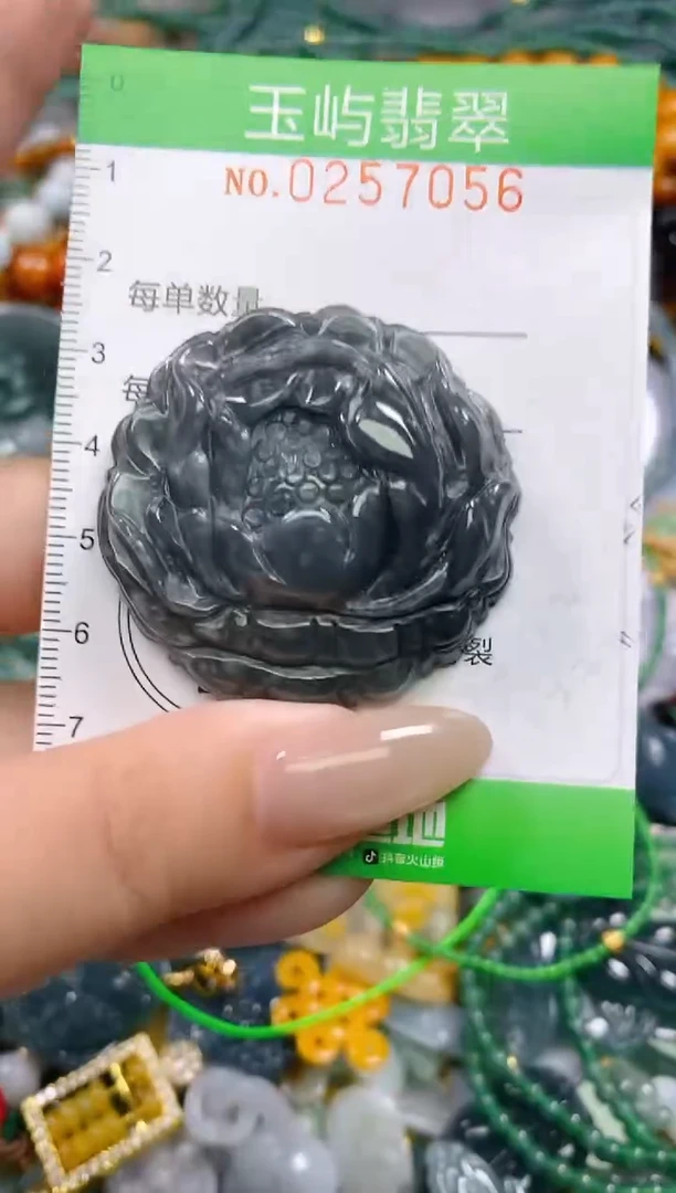 颈饰未镶嵌翡翠闪购0257056