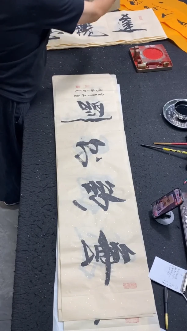 书法（无欲则刚）138*35