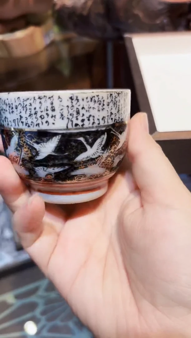 茶杯茶杯茶杯茶杯