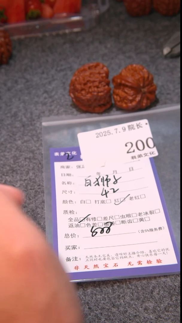 文玩核桃把件正**℡白狮子200表弟文化