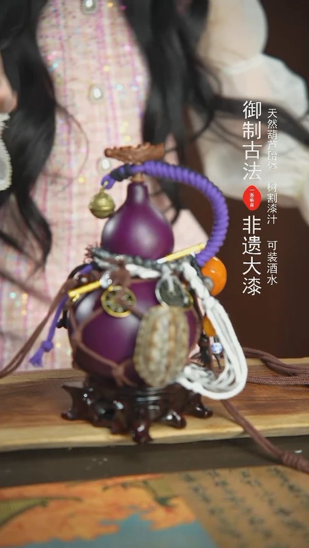 【闪购商品】100号精品大漆酒葫芦防腐防渗装水茶酒