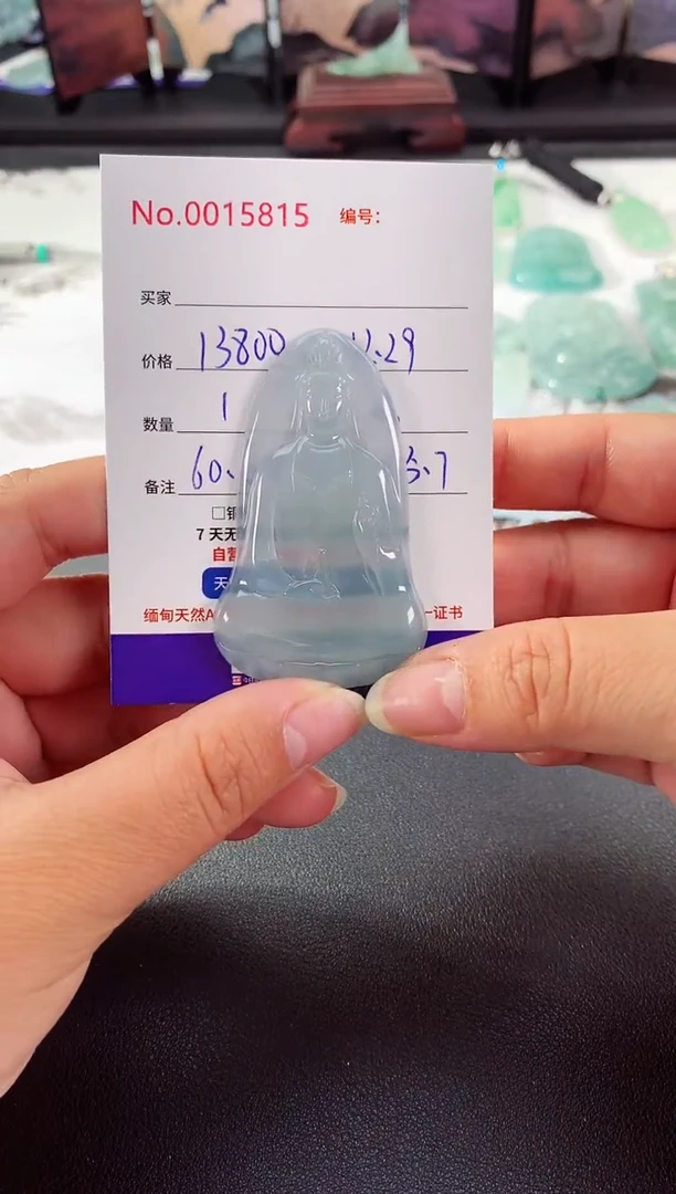 颈饰未镶嵌翡翠素衣