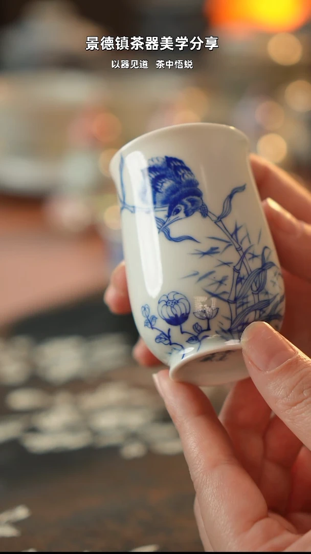 单翠闻香杯111111