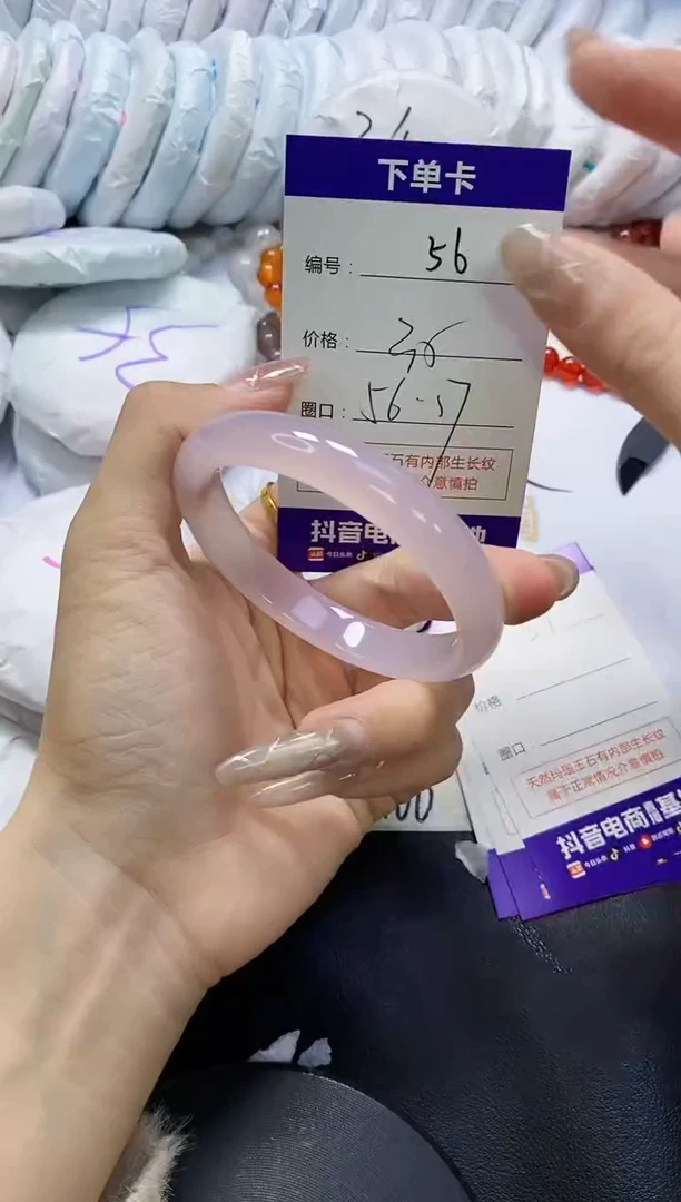 手镯玛瑙/玉髓未镶嵌56