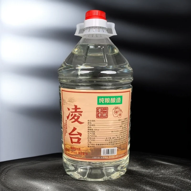 凌台酒质升级纯粮食酱香型白酒53度优质糯高粱桶酒53%Vol5000ml