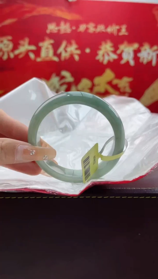 【闪购商品】翡翠手镯未镶嵌17翡翠手镯