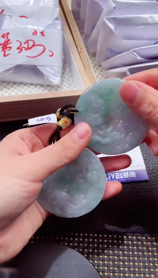 未镶嵌挂件翡翠1118888