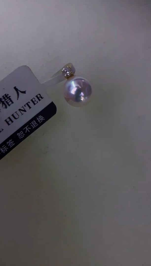 18K金镶嵌akoya王妃款吊坠海水珍珠7-8mm（赠链）