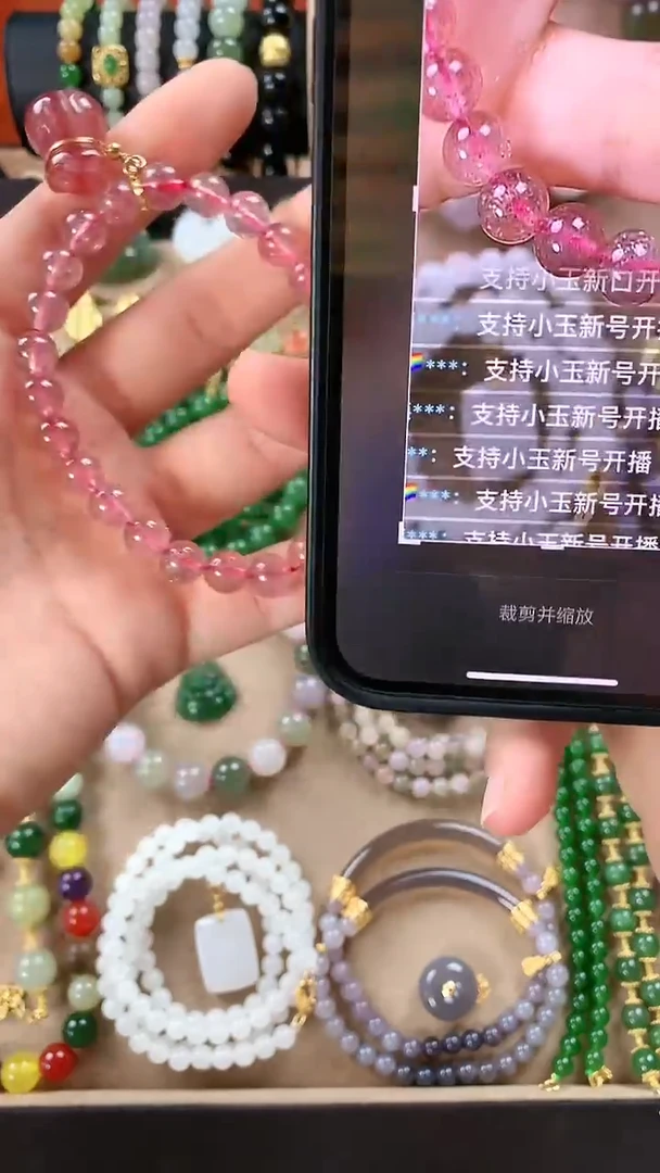 未镶嵌手链水晶?****?1