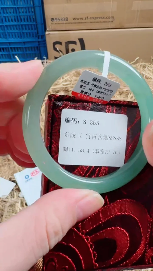 未镶嵌手镯石英质玉S-355
