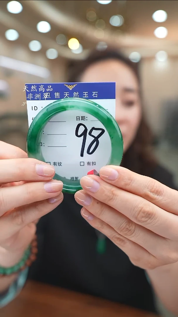 未镶嵌手镯石英质玉98