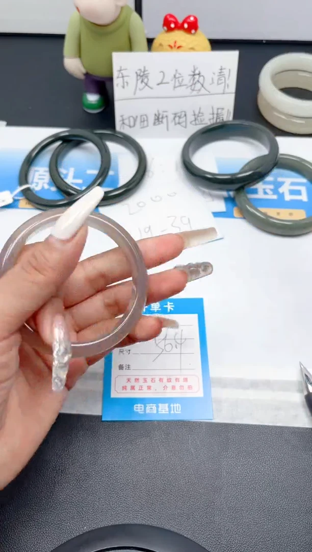 石英质玉手镯未镶嵌90-玛瑙56.4