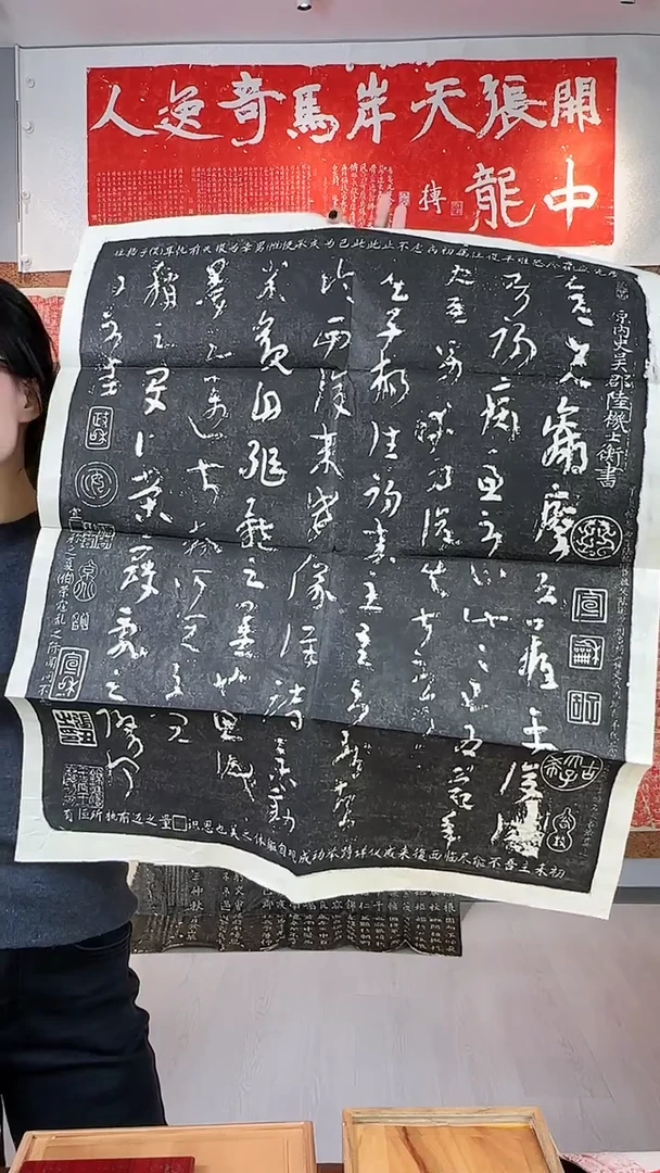 拓片用纸印石非遗传承拓片