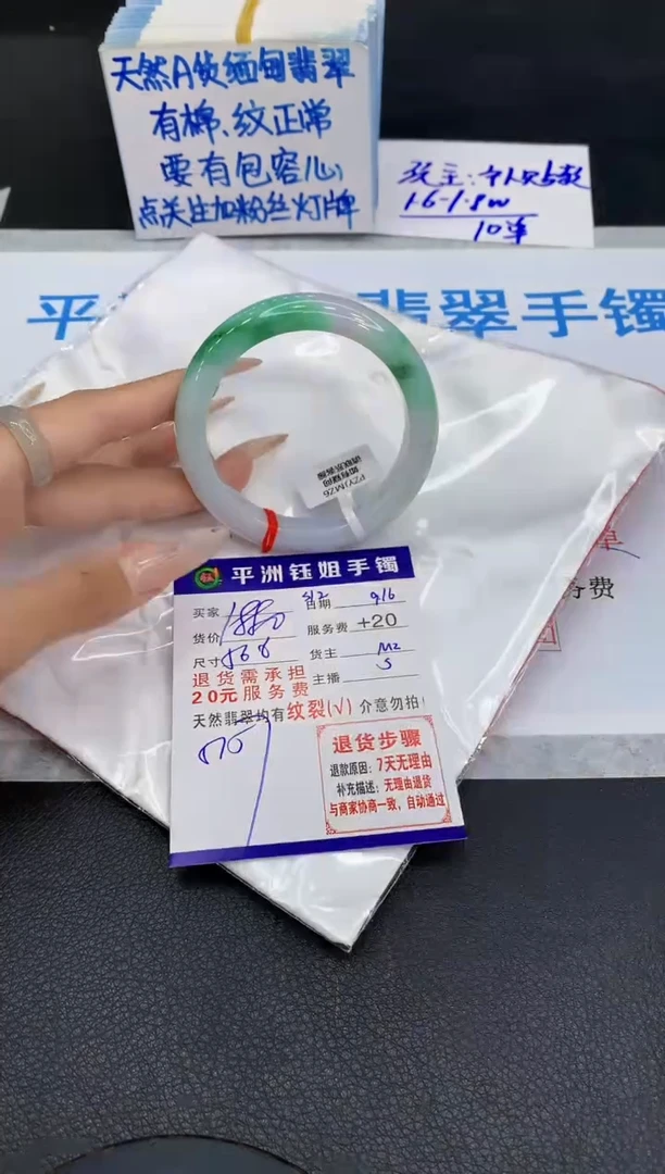 未镶嵌手镯翡翠1111111