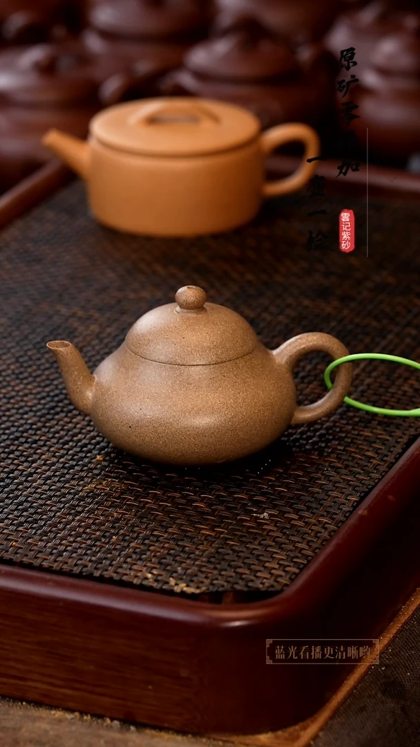 茶壶紫砂原矿零添加青段梨形
