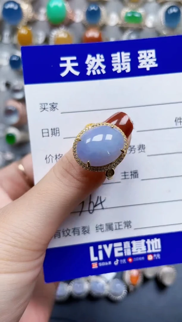 银S925镶嵌戒指翡翠364