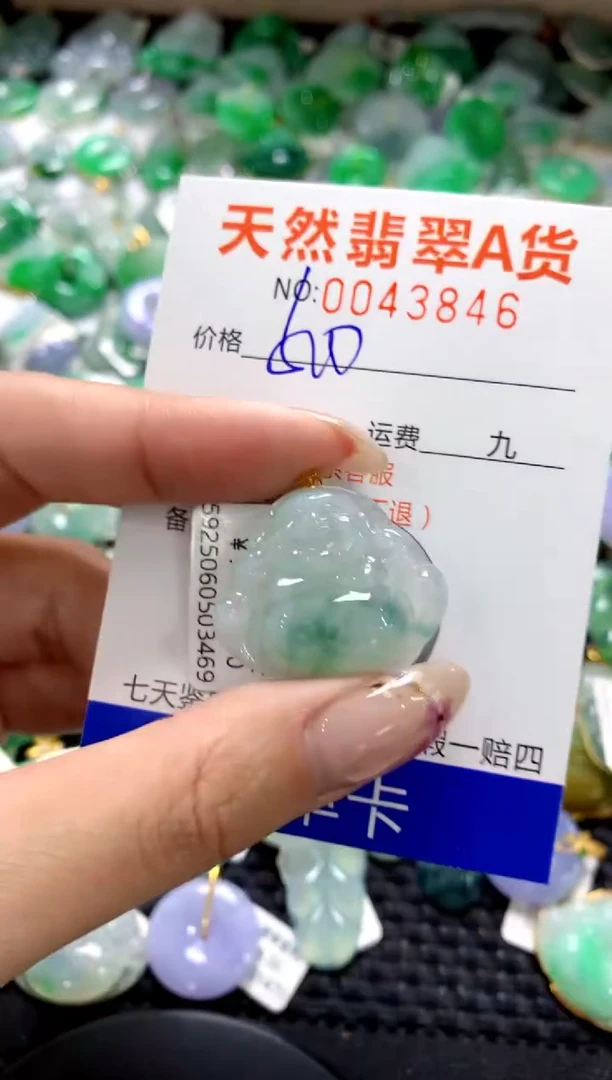 翡翠18K金镶嵌颈饰1111111111111111