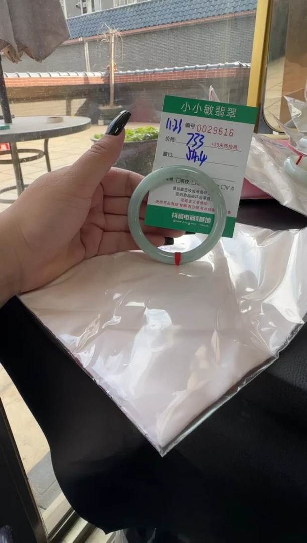 未镶嵌手镯翡翠A货手镯