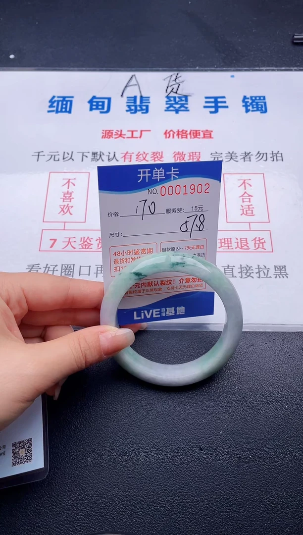 02拍哪个图片就是发哪个