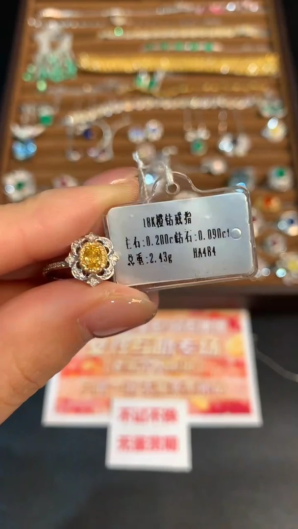 戒指18K金镶嵌钻石戒指不退不换|3980+0