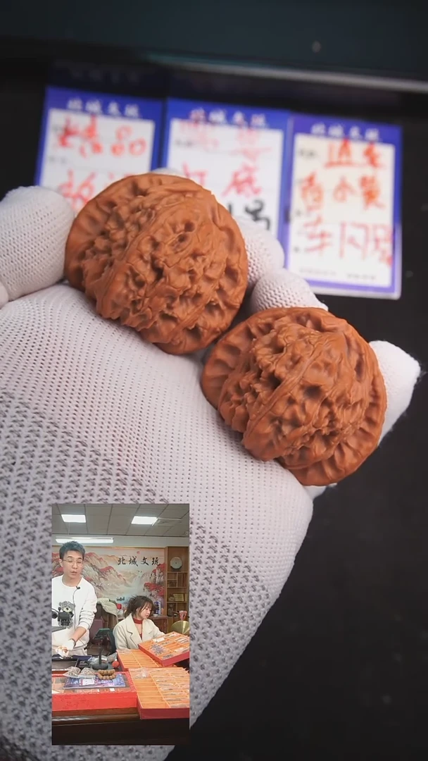 【闪购商品】文玩核桃把件37号45三角白  全品