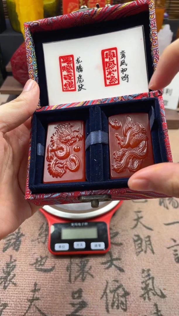 寿山石印石红田龙凤对章龙腾虎跃鸾凤和鸣
