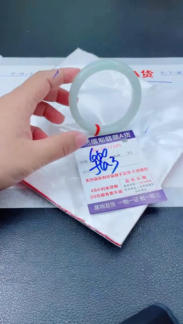 翡翠手镯未镶嵌666666666666