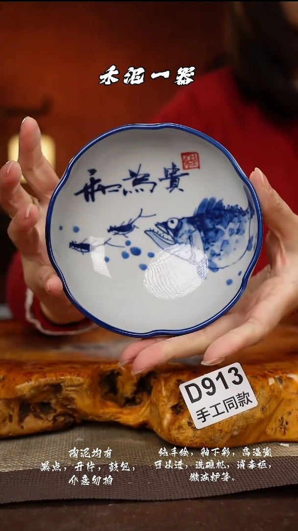 其他D913禾泥一器瓷器