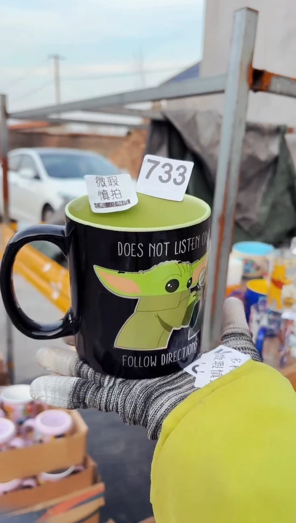 【闪购商品】炻瓷无盖款733【微瑕慎拍】