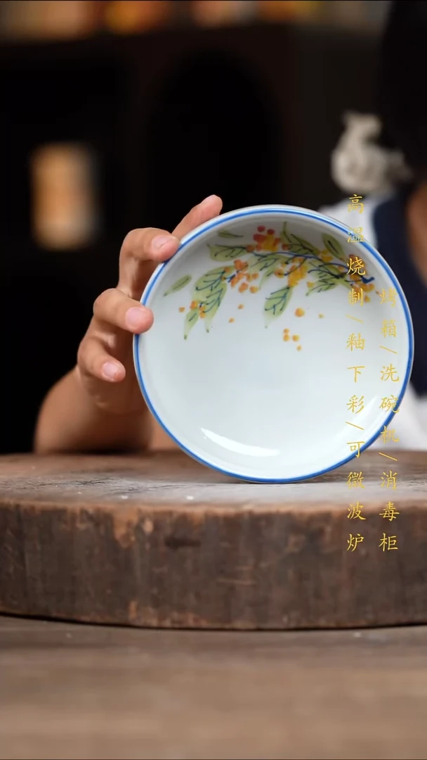 瓷片景德镇高温釉下彩（食品级）