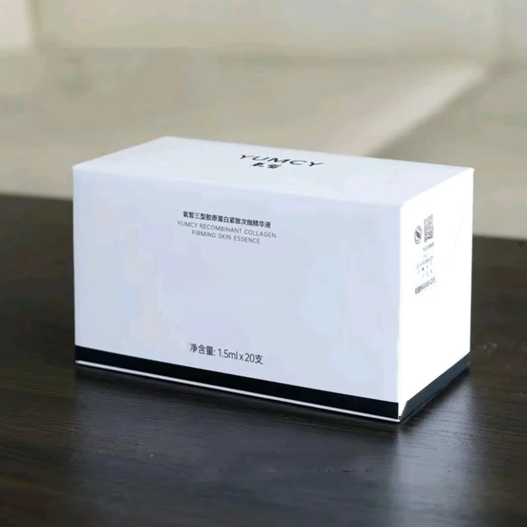 【12月到期】三型胶原蛋白紧致次抛精华液补水保湿提亮肤色暗沉