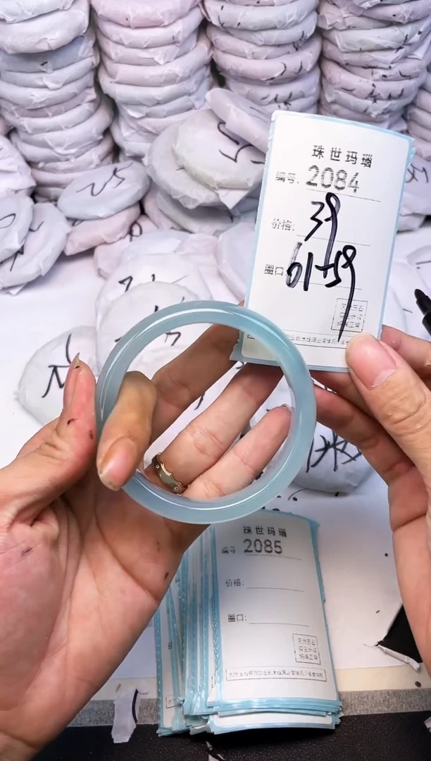 手镯玛瑙/玉髓未镶嵌2084