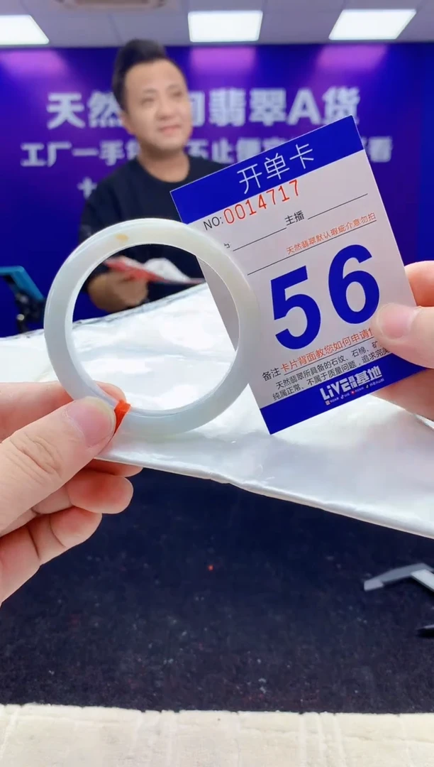 未镶嵌手镯翡翠AAAAAAAAAAAA