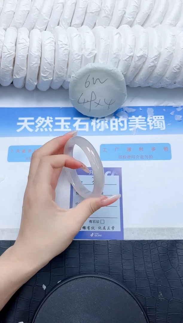 石英质玉手镯未镶嵌353-58.2