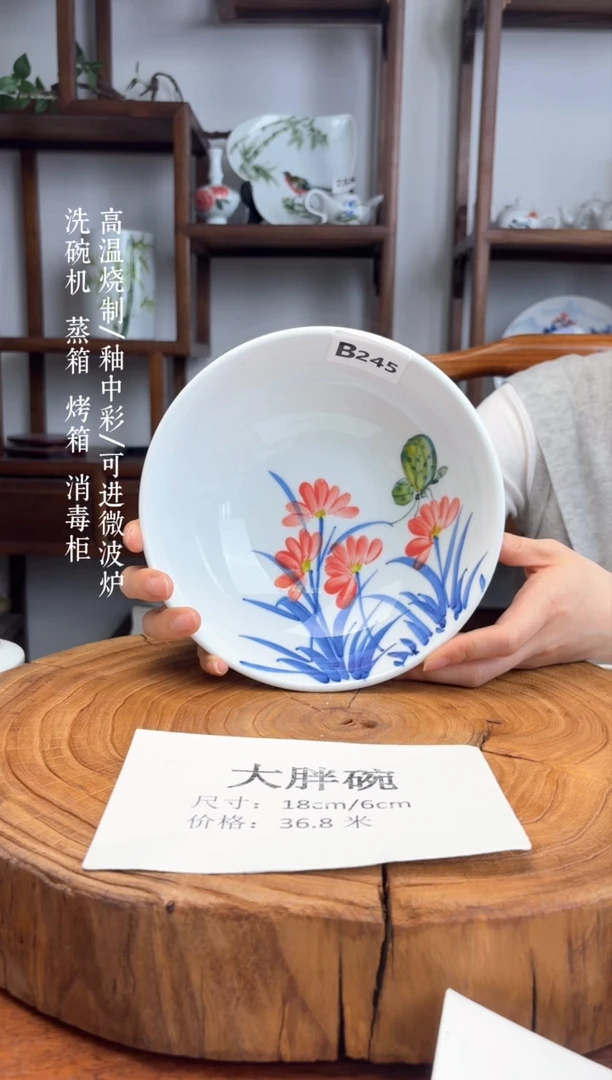 瓷片国韵瓷坊-手工手绘大胖碗b245